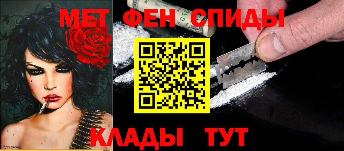 АМФЕТАМИН  Вход с VPN  Сургут  Амфетамин Premium 