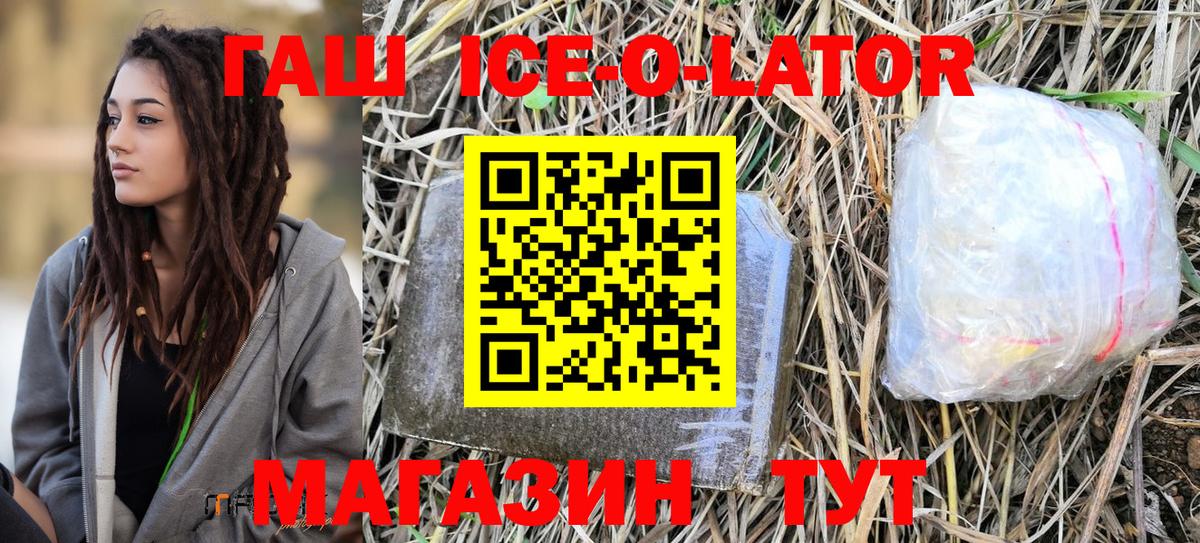 сколько стоит  ГАШ гарик  Гашиш  Сургут  Вход с VPN  ГАШ гарик 
