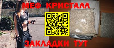 мяу мяу мука Партизанск