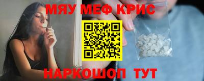 ALPHA-PVP Первоуральск