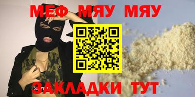 ALPHA-PVP Первоуральск