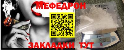 мяу мяу мука Партизанск