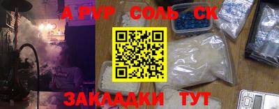 ALPHA-PVP Первоуральск