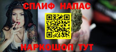 мяу мяу мука Партизанск