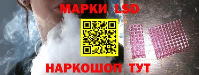 гидра Пенза
