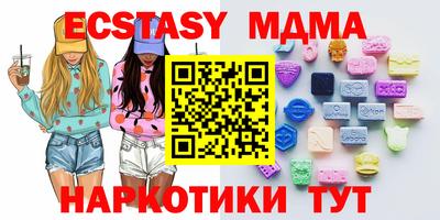 мяу мяу мука Партизанск
