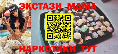 ALPHA-PVP Первоуральск