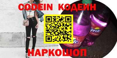 ALPHA-PVP Первоуральск