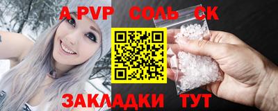 мяу мяу мука Партизанск
