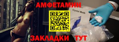 гидра Пенза