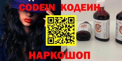 гидра Пенза