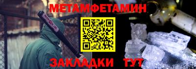 мяу мяу мука Партизанск