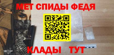 мяу мяу мука Партизанск