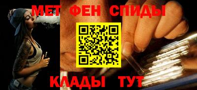 гидра Пенза