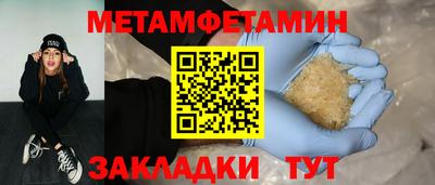 мяу мяу мука Партизанск