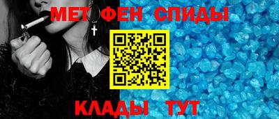 гидра Пенза