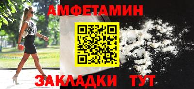 ALPHA-PVP Первоуральск