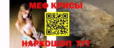гидра Пенза
