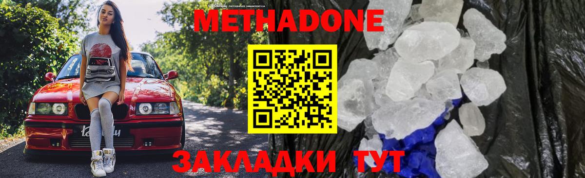 Сургут  ГЕРОИН  Амфетамин кристаллы  Меф кристаллы  Вход с VPN  Cocaine  ГАШИШ  Каннабис 
