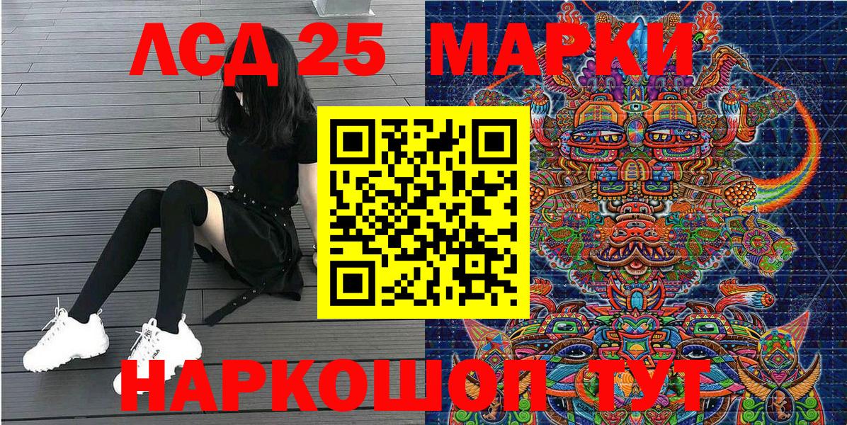 Сургут  Марки N-bome 1,8мг  Вход с VPN  Марки N-bome 1,8мг 