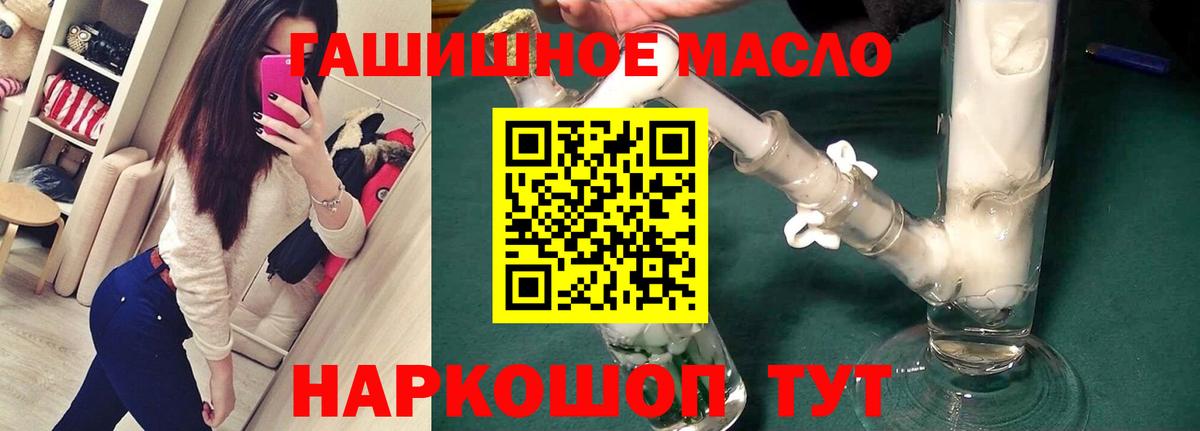 Сургут  ТГК вейп с тгк  Вход с VPN 