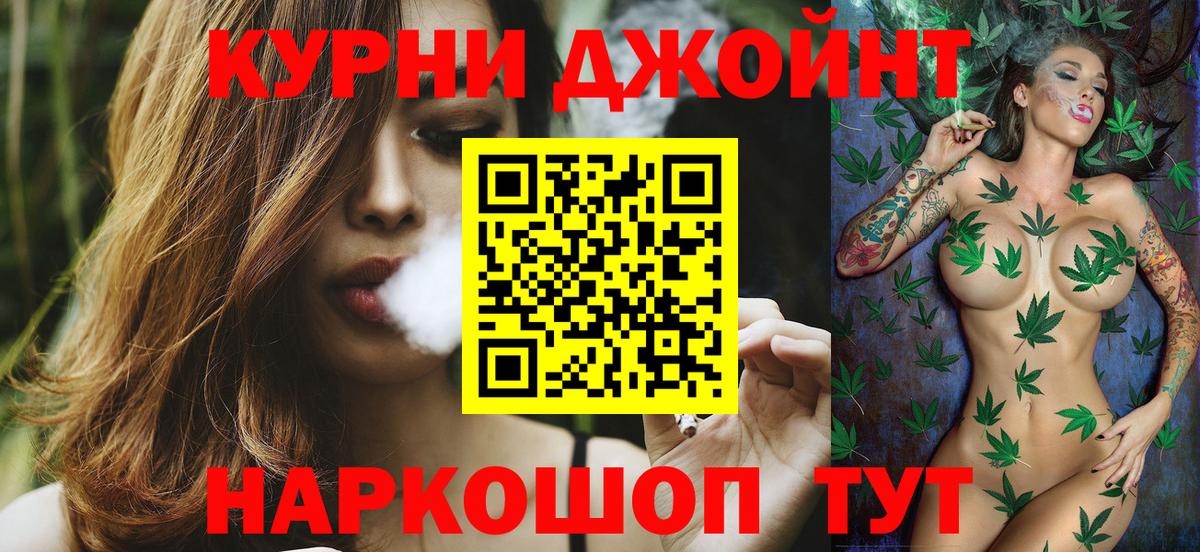 Канабис план  Канабис тримм  Вход с VPN  Сургут 